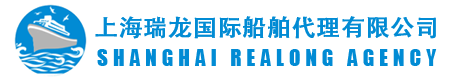 上海瑞龙国际船舶代理有限公司